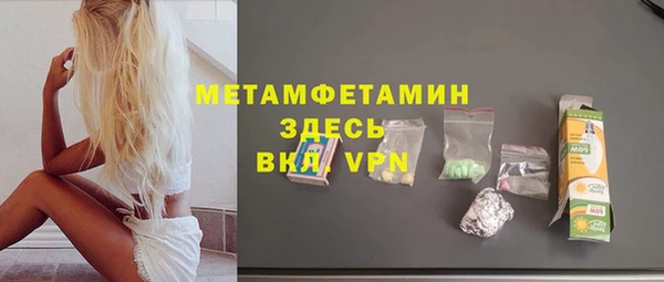 кокаин VHQ Бородино